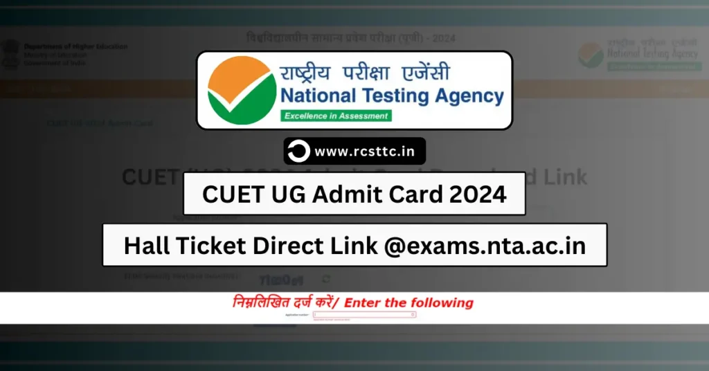 CUET UG Admit Card 2024 Released, Live Updates and UG Hall Ticket Direct Link @exams.nta.ac.in